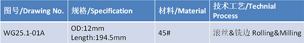 WG25.1-01A-1.jpg