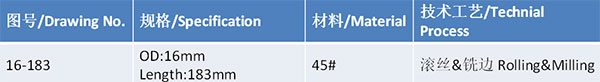 16-183-1.jpg